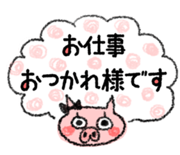 I am busy with child rearing sticker sticker #8135911