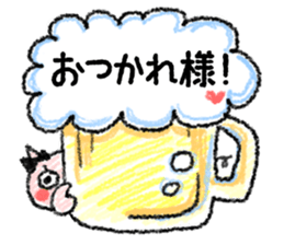 I am busy with child rearing sticker sticker #8135913