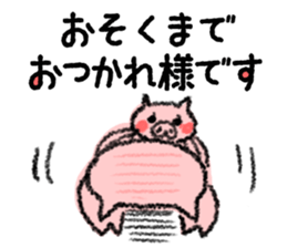 I am busy with child rearing sticker sticker #8135914