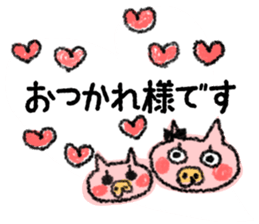 I am busy with child rearing sticker sticker #8135915