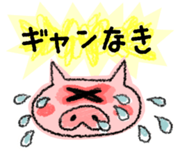 I am busy with child rearing sticker sticker #8135919