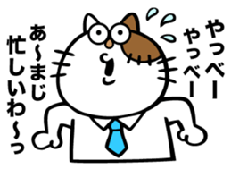 Oh! This is my sticker!4 sticker #8136098