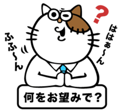 Oh! This is my sticker!4 sticker #8136099