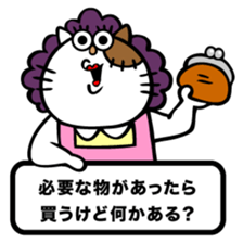 Oh! This is my sticker!4 sticker #8136102