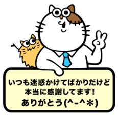 Oh! This is my sticker!4 sticker #8136106