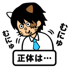 Oh! This is my sticker!4 sticker #8136109