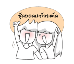 Kam-Muang Vol. 3 sticker #8136414