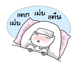 Kam-Muang Vol. 3 sticker #8136428