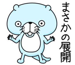 Coloful otters part2 sticker #8136447