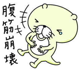 Coloful otters part2 sticker #8136471