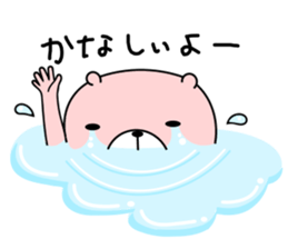 Coloful otters part2 sticker #8136474