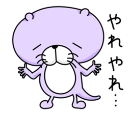 Coloful otters part2 sticker #8136479