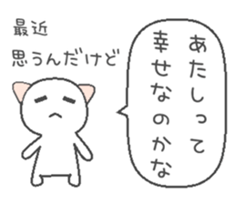 Long-distance cat sticker #8136488