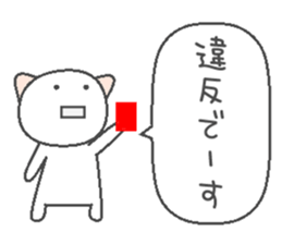 Long-distance cat sticker #8136494