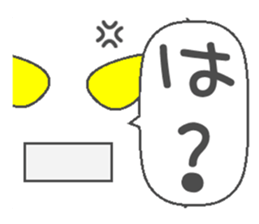 Long-distance cat sticker #8136497