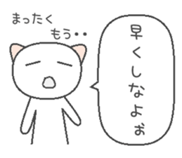 Long-distance cat sticker #8136498