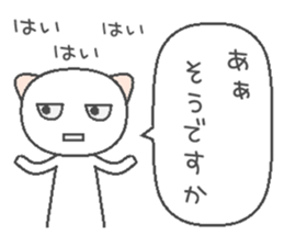 Long-distance cat sticker #8136499