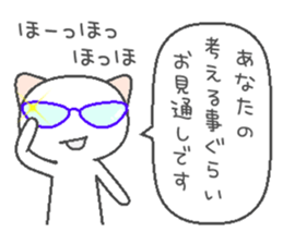 Long-distance cat sticker #8136506