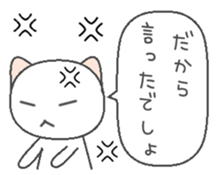 Long-distance cat sticker #8136509