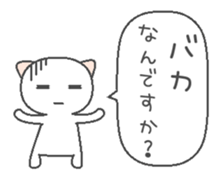 Long-distance cat sticker #8136512
