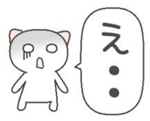 Long-distance cat sticker #8136513