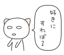 Long-distance cat sticker #8136514