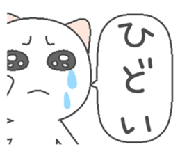 Long-distance cat sticker #8136515