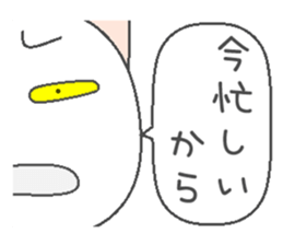 Long-distance cat sticker #8136522