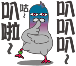 Fun Pigeon P sticker #8136524