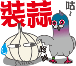 Fun Pigeon P sticker #8136527
