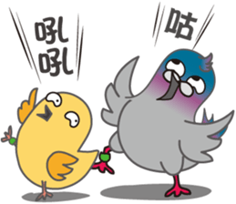 Fun Pigeon P sticker #8136530