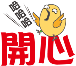 Fun Pigeon P sticker #8136532