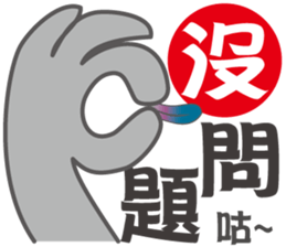 Fun Pigeon P sticker #8136544