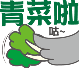 Fun Pigeon P sticker #8136545