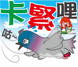 Fun Pigeon P sticker #8136546