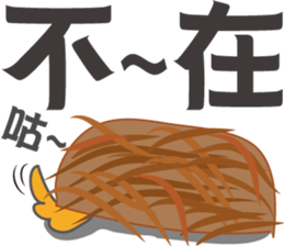 Fun Pigeon P sticker #8136551