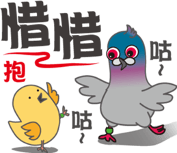Fun Pigeon P sticker #8136553