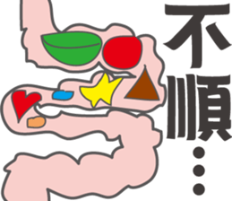 Fun Pigeon P sticker #8136554