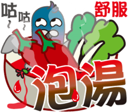 Fun Pigeon P sticker #8136561