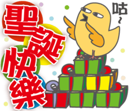 Fun Pigeon P sticker #8136563