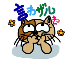 KOTETHU 2 sticker #8136570