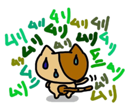 KOTETHU 2 sticker #8136584