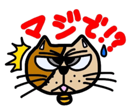 KOTETHU 2 sticker #8136587