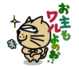 KOTETHU 2 sticker #8136588