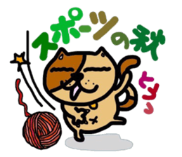 KOTETHU 2 sticker #8136602