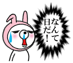 USAKOGUMA!2 sticker #8136833