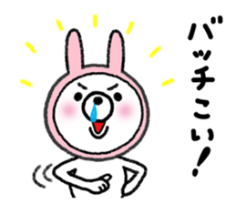 USAKOGUMA!2 sticker #8136847