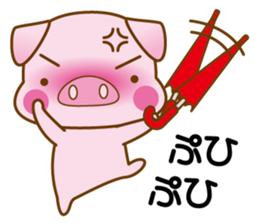 An Umbrella Pig sticker #8136865