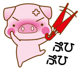 An Umbrella Pig sticker #8136865