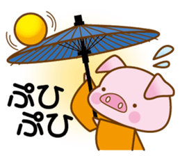 An Umbrella Pig sticker #8136872